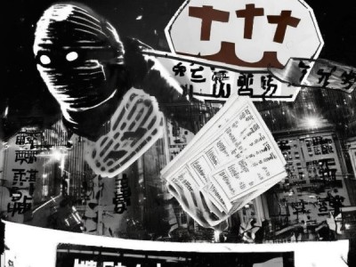 虚开发票案例警示，虚伪行为需警惕，合规经营需维护！