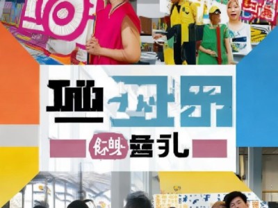 吴江宣传广告公司招聘，等你来填岗位